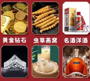 河源回收黄金