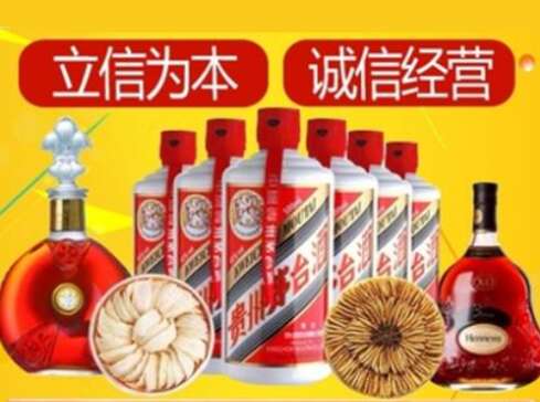 河源回收礼品虫草洋酒
